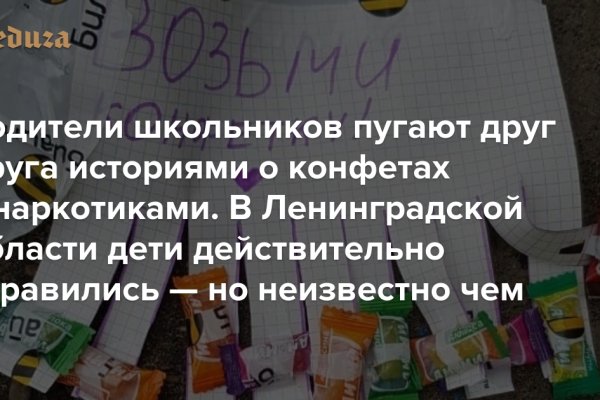 Кракен ссылка работает