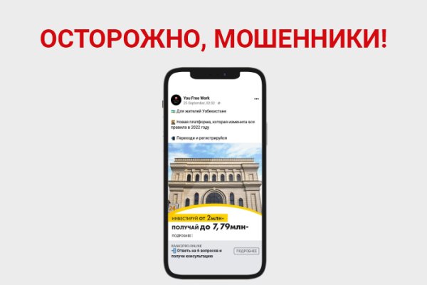 Ссылка на кракен kr2web in