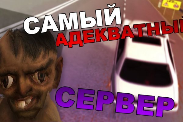 Кракен сайт закладок