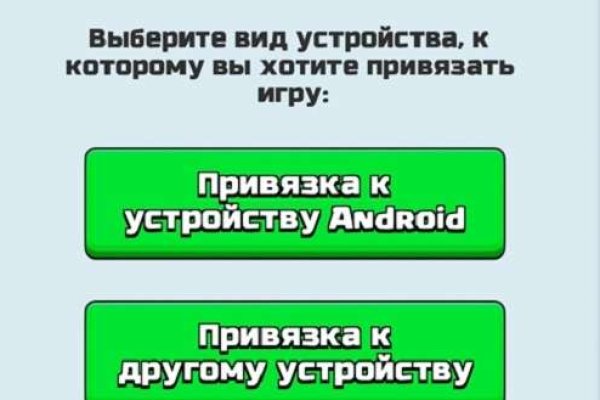 Ссылка на кракен kr2web in