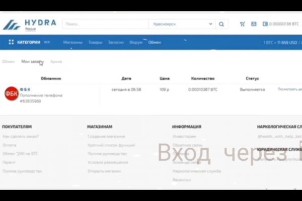 Кракен kr2web in что это